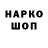 КЕТАМИН VHQ Your Second