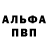 Первитин пудра Naisl Hil