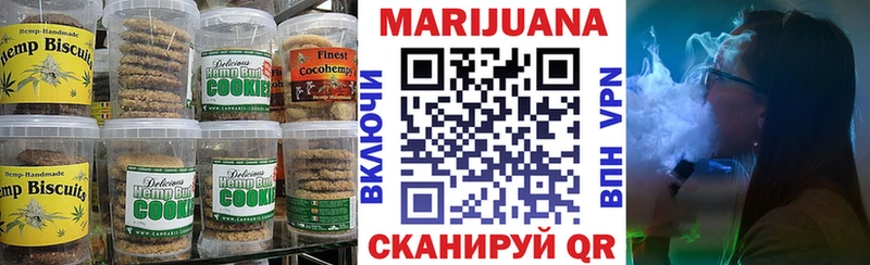 MEGA ONION  магазин продажи наркотиков  Каменск-Уральский  Печенье с ТГК марихуана 