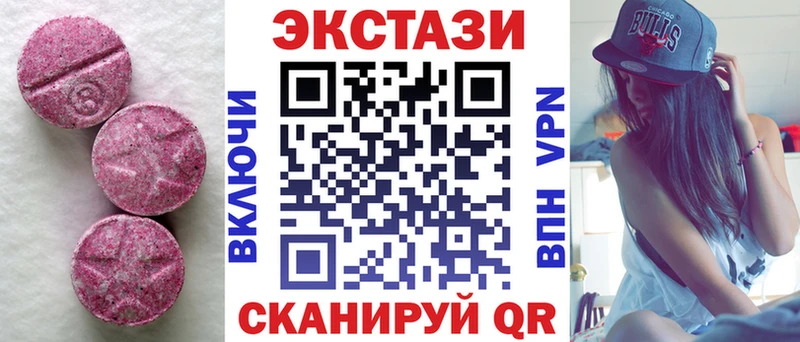 Ecstasy XTC  Каменск-Уральский 