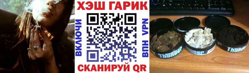 Гашиш hashish  ОМГ ОМГ ссылка  Каменск-Уральский 