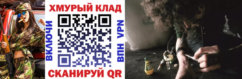 как найти наркотики Каменск-Уральский Героин белый
