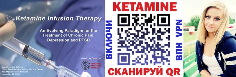 КЕТАМИН VHQ Каменск-Уральский