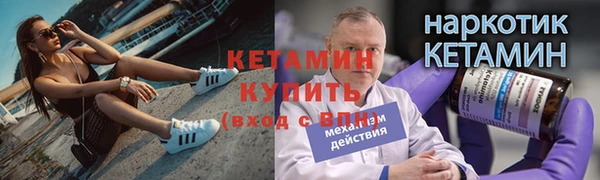 дистиллят марихуана Арсеньев
