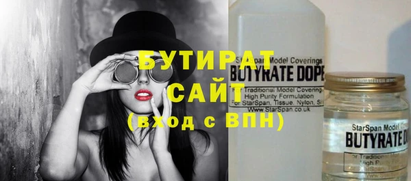 дистиллят марихуана Арсеньев