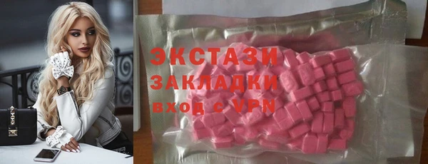 MDMA Аркадак