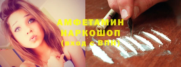 MDMA Аркадак