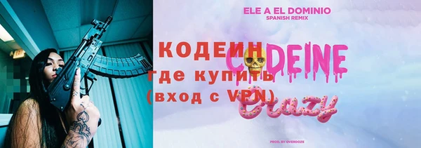 дистиллят марихуана Арсеньев