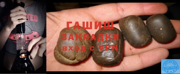 MDMA Аркадак