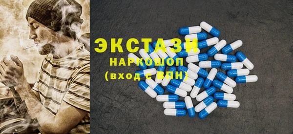 MDMA Аркадак
