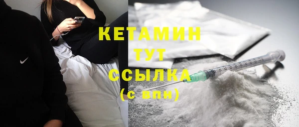 дистиллят марихуана Арсеньев
