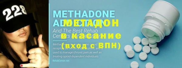 MDMA Аркадак