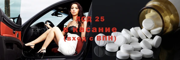 прущая мука Армянск
