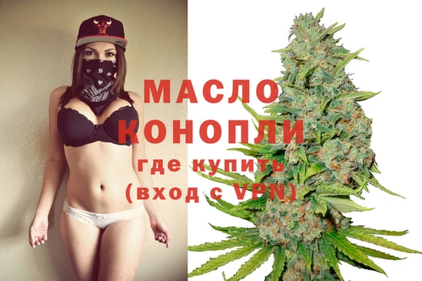дистиллят марихуана Арсеньев