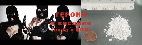 MDMA Аркадак