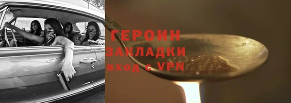 дистиллят марихуана Арсеньев