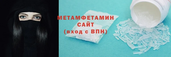 прущая мука Армянск