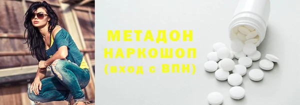 MDMA Аркадак