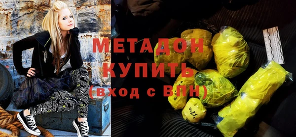 прущая мука Армянск