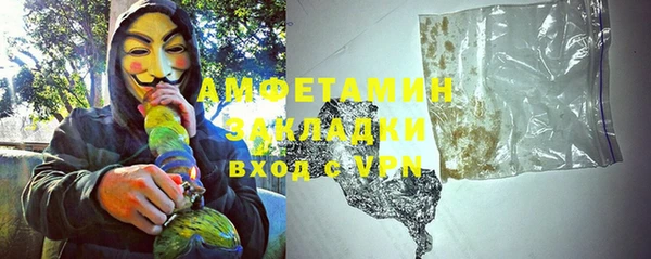 дистиллят марихуана Арсеньев