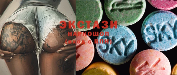 прущая мука Армянск
