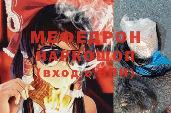 дистиллят марихуана Арсеньев