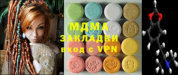 прущая мука Армянск