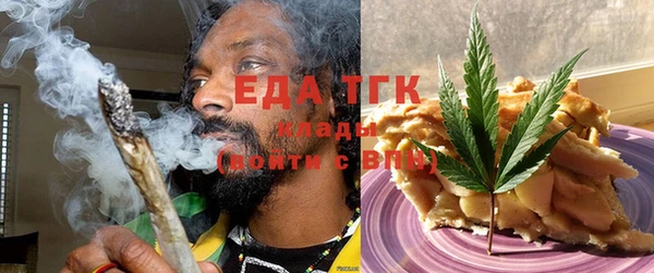 дистиллят марихуана Арсеньев