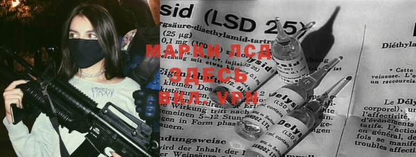 дистиллят марихуана Арсеньев