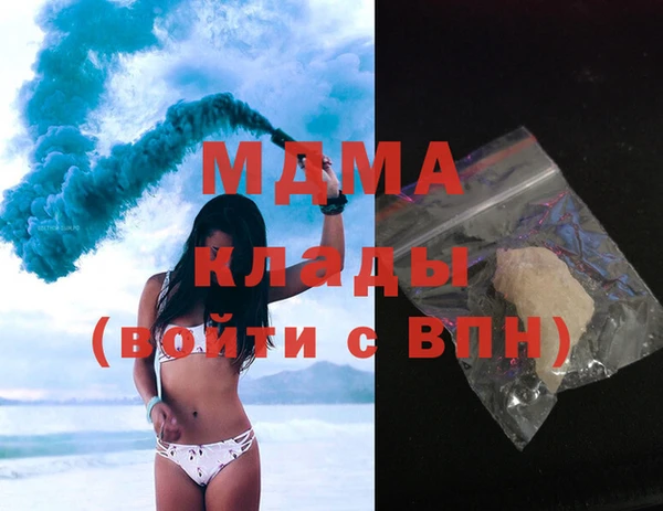MDMA Аркадак