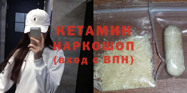 дистиллят марихуана Арсеньев