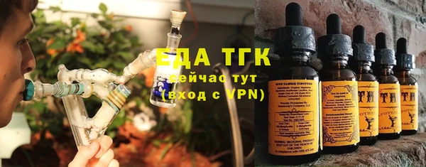 дистиллят марихуана Арсеньев
