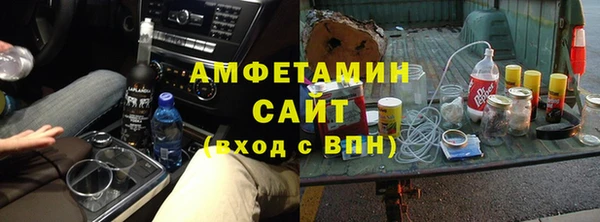 дистиллят марихуана Арсеньев