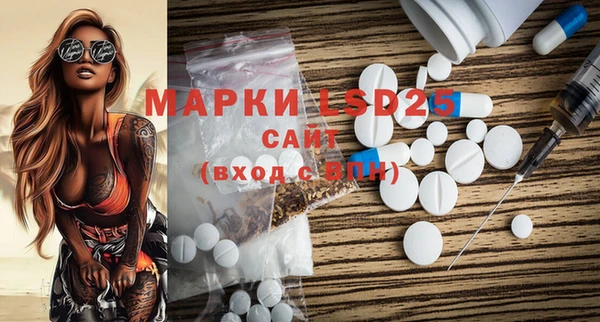 MDMA Аркадак