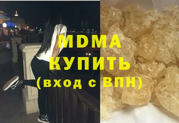 дистиллят марихуана Арсеньев