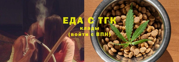 дистиллят марихуана Арсеньев