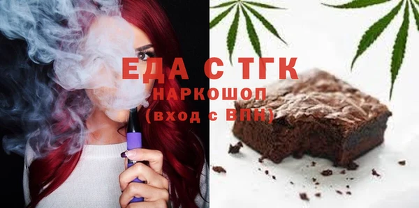 MDMA Аркадак