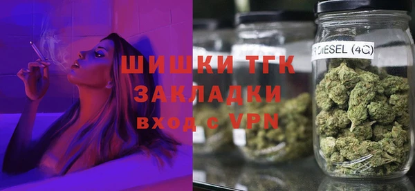 прущая мука Армянск