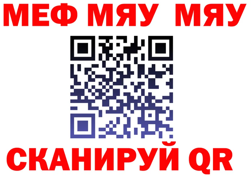 ГЕРОИН VHQ маркетплейс площадка МЕГА Каменск-Уральский