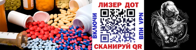 Лсд 25 экстази ecstasy  наркота  Каменск-Уральский 