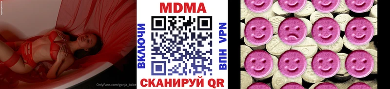 MDMA VHQ  Каменск-Уральский 
