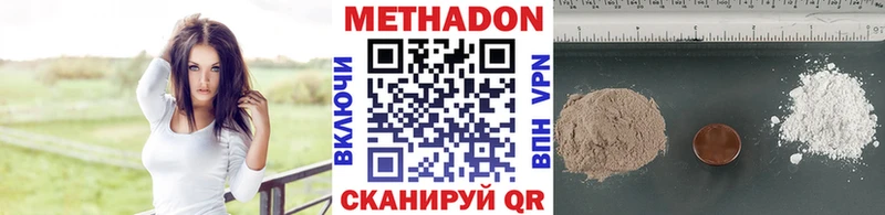 Метадон мёд  Каменск-Уральский 