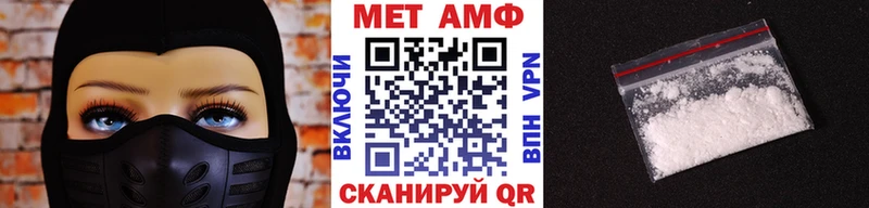 МЕТАМФЕТАМИН пудра  купить наркоту  Каменск-Уральский 