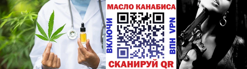 ТГК гашишное масло  OMG вход  Каменск-Уральский 